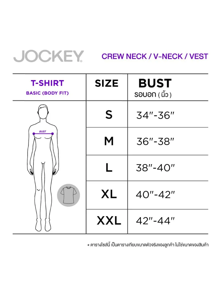 JOCKEY UNDERWEAR Cotton Comfort KU 1685 White