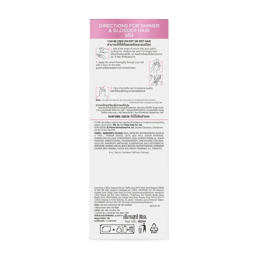 L'Oreal Paris Elseve Serum Glycolic Gloss Gloss Extension 80 Ml.