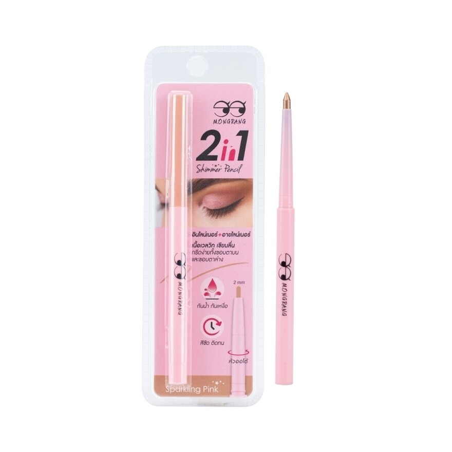 Mongrang 2in1 Shimmer Pencil EyeLiner 0.3g. Sparkling Pink - Sparkling Pink