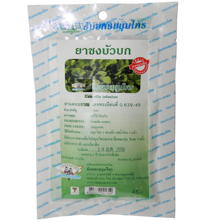 Чай Готу Кола (Центелла) - чай долголетия и памяти