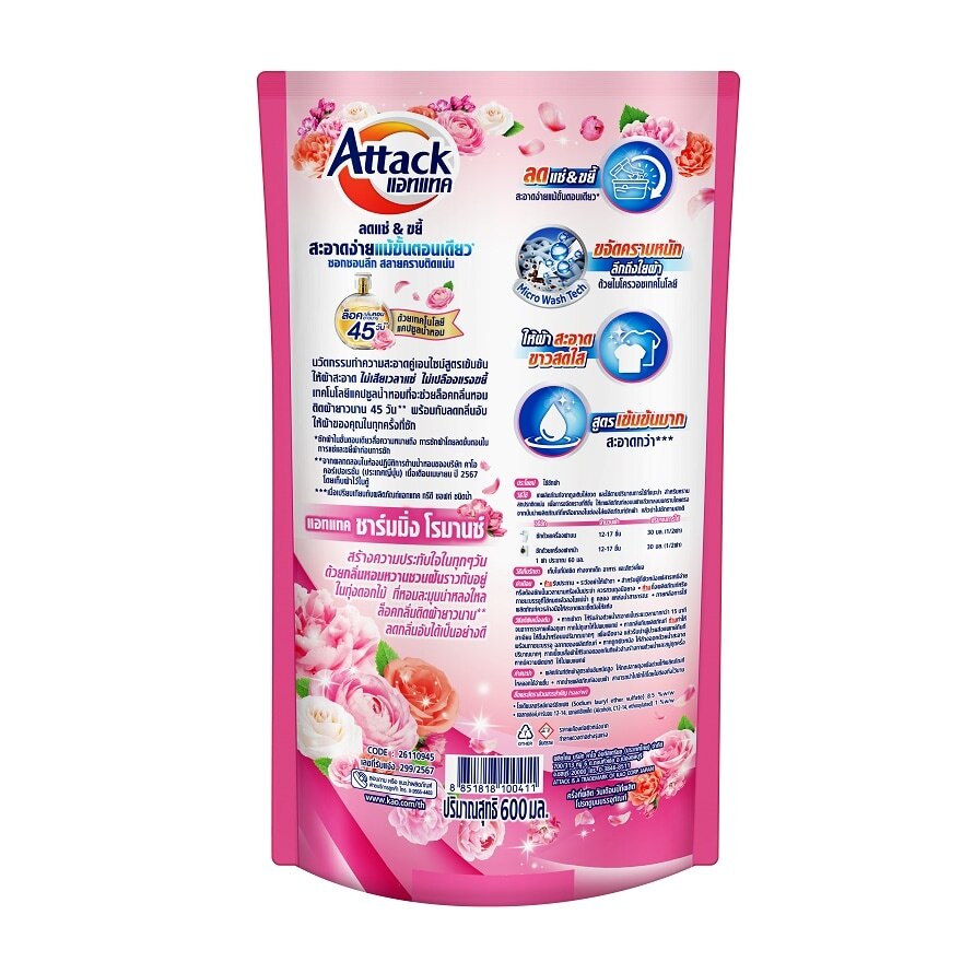 Attack Concentrated Liquid Detergent Charming Romance 600 Ml.