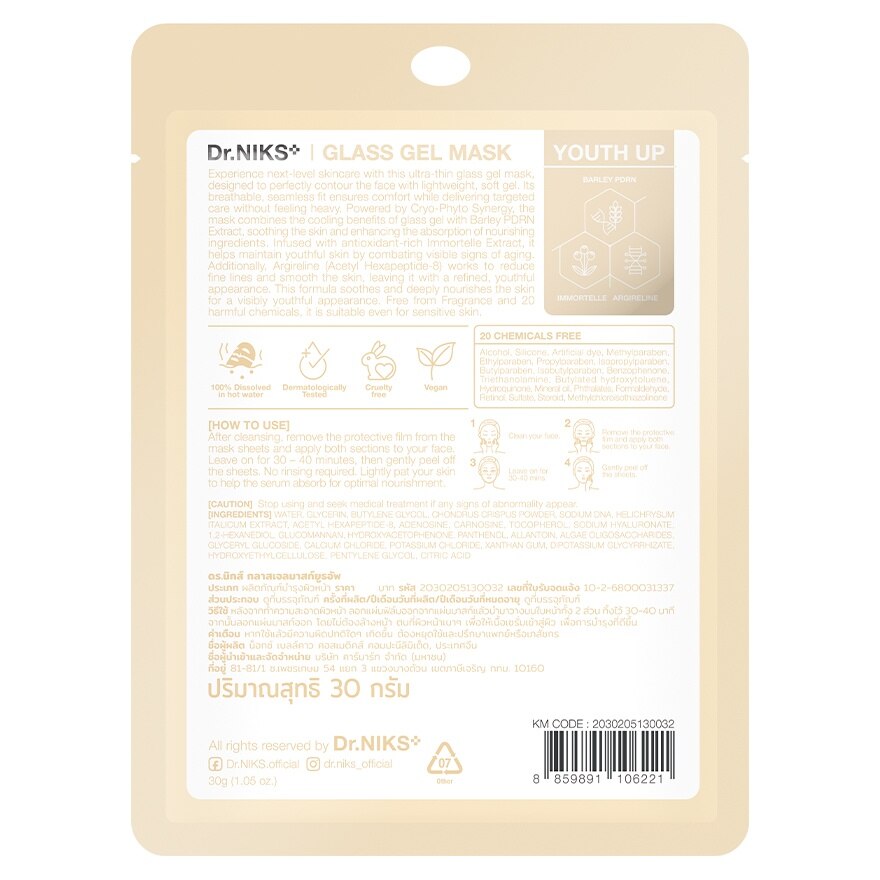 Dr.Niks Glass Gel Mask Youth Up 1'S