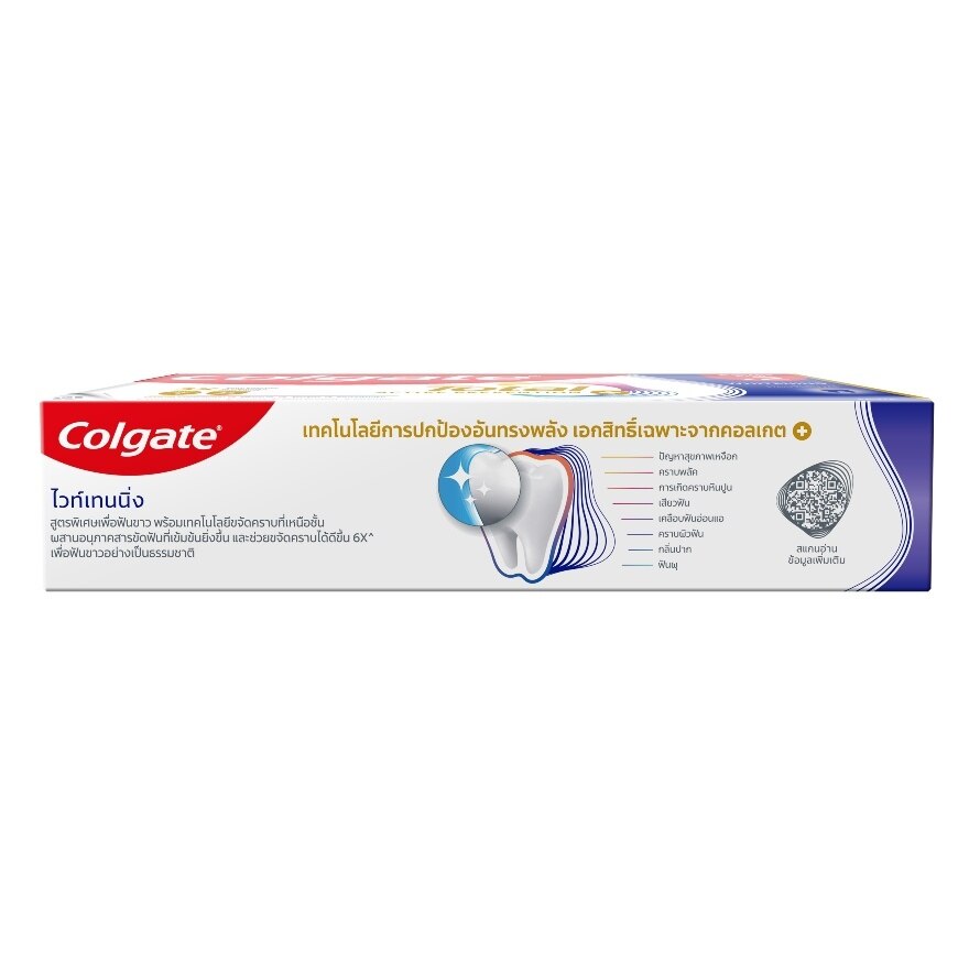 Colgate Toothpaste Total Whitening 150 G.Twin Pack