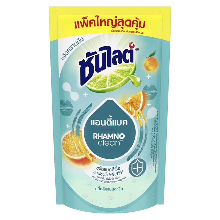 Sunlight Dishwashing Liquid Anti-Bac 700 Ml. - Blue
