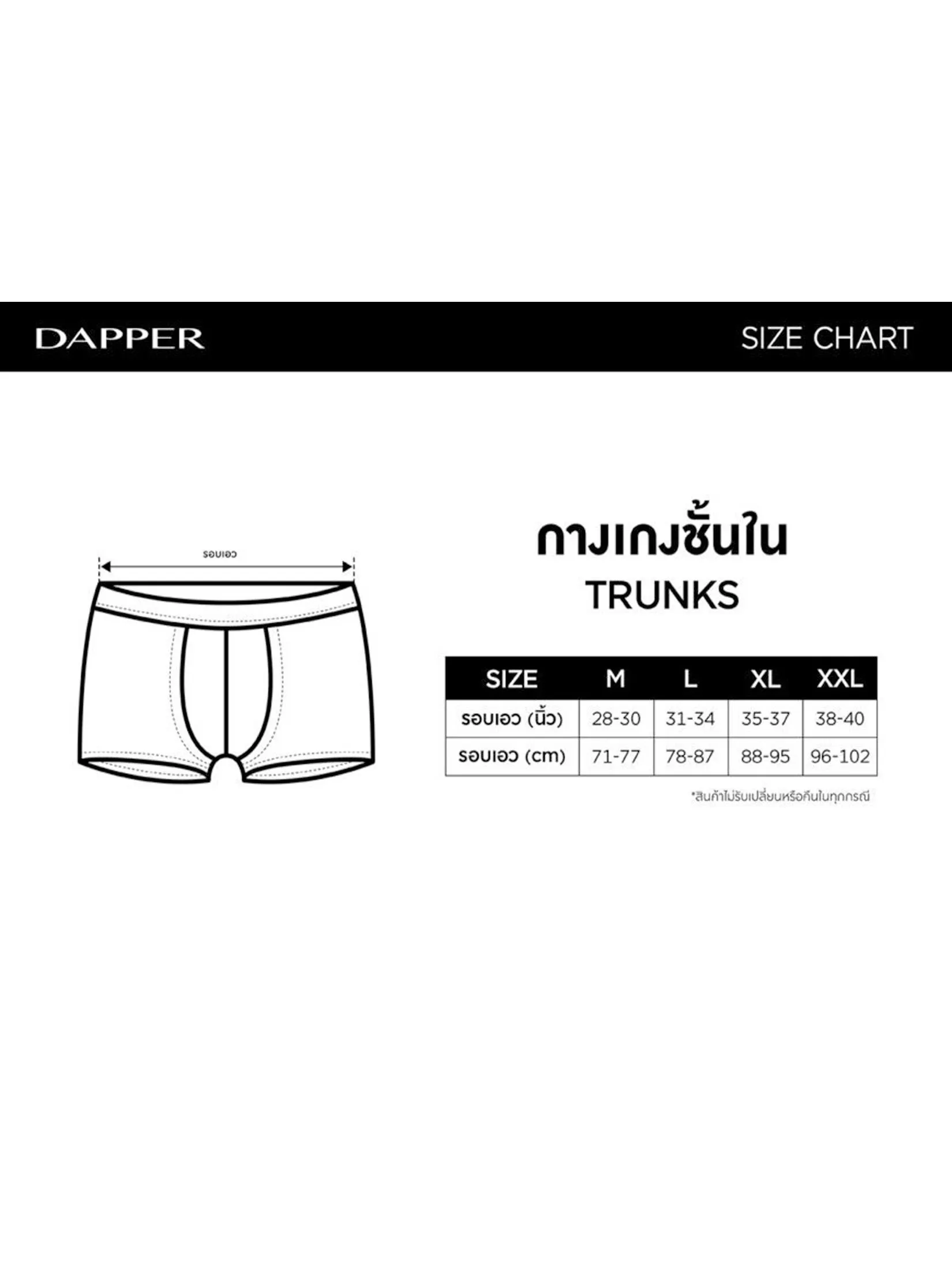 DAPPER DAPPER Ultraflex Trunks Grey (Pack 2 Pcs.)
