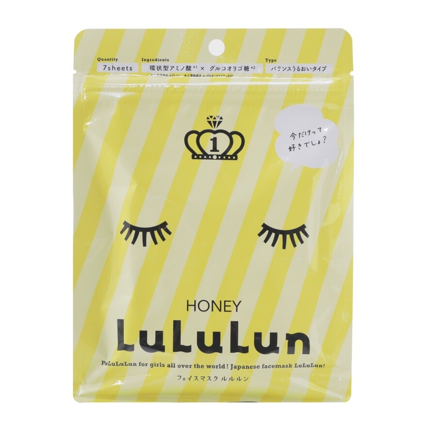 Lululun Face Mask Lululun 5 Honey 7'S - Yellow