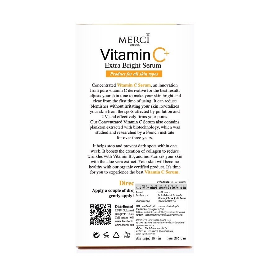 Merci Vitamin C Extra Bright Serum 10 G.