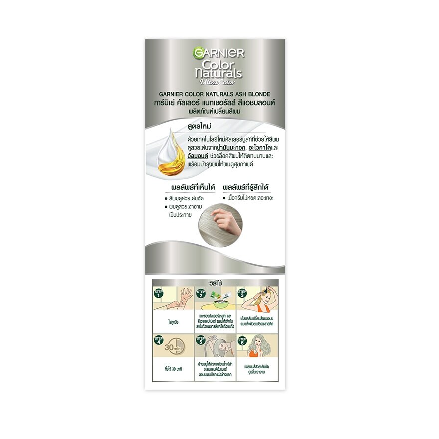 Garnier Color Naturals Ash Blonde