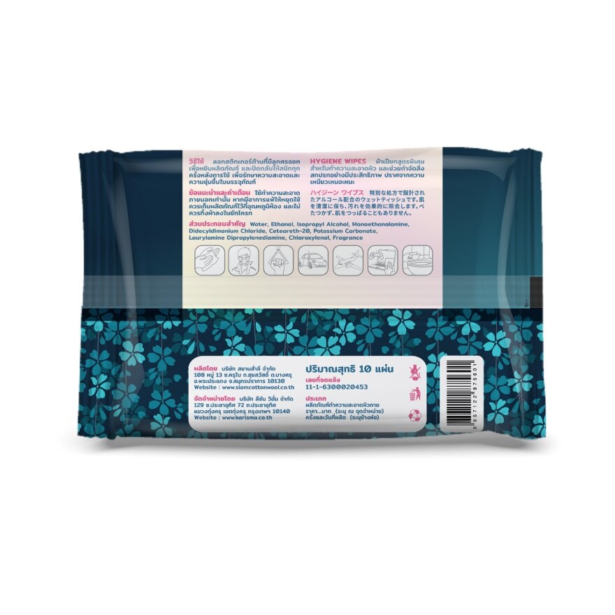 Karisma Hygiene Wipes 10 Pcs.