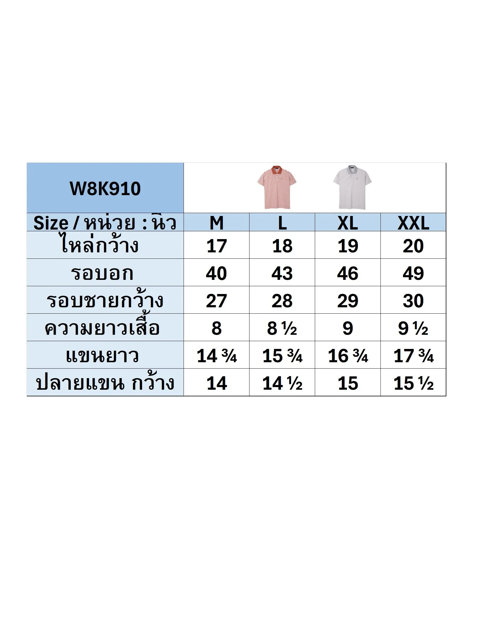 ELLE HOMME Men's short sleeved polo shirt W8K910 - Orange