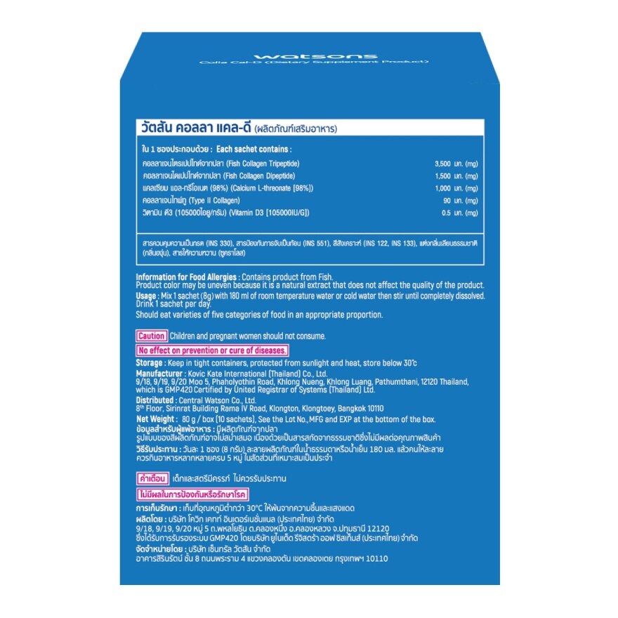 Watsons Colla Cal-D (Dietary Supplement Product) 10 sachets