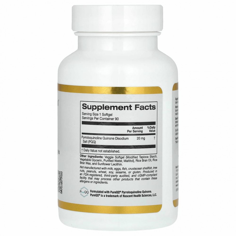 California Gold Nutrition, Пирролохинолинхинон, 20 мг, 90 растительных капсул