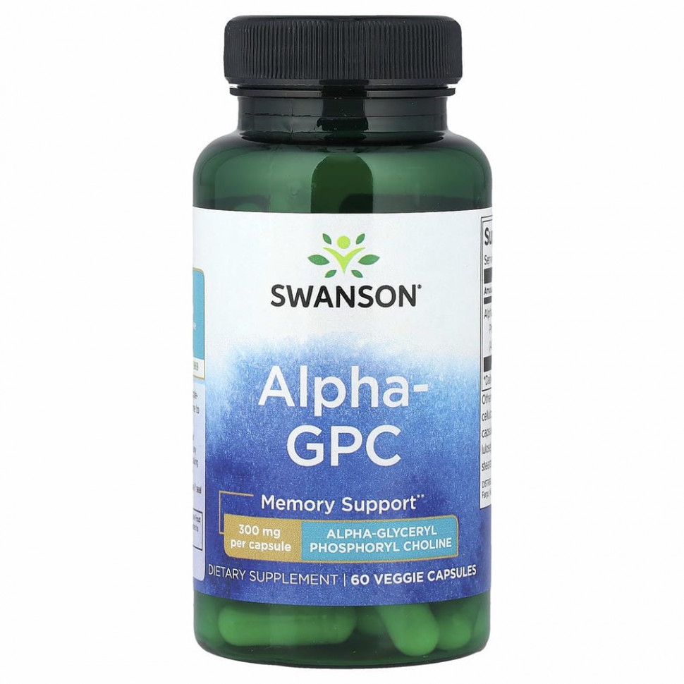 Swanson, Alpha GPC, 300 мг, 60 растительных капсул