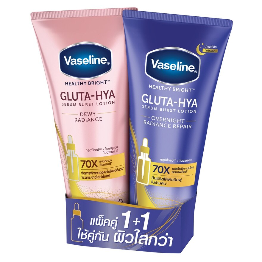Vaseline HealthyBright GlutaHya Serum Burst Lotion DewyRadiance+Overnight290Ml.X2