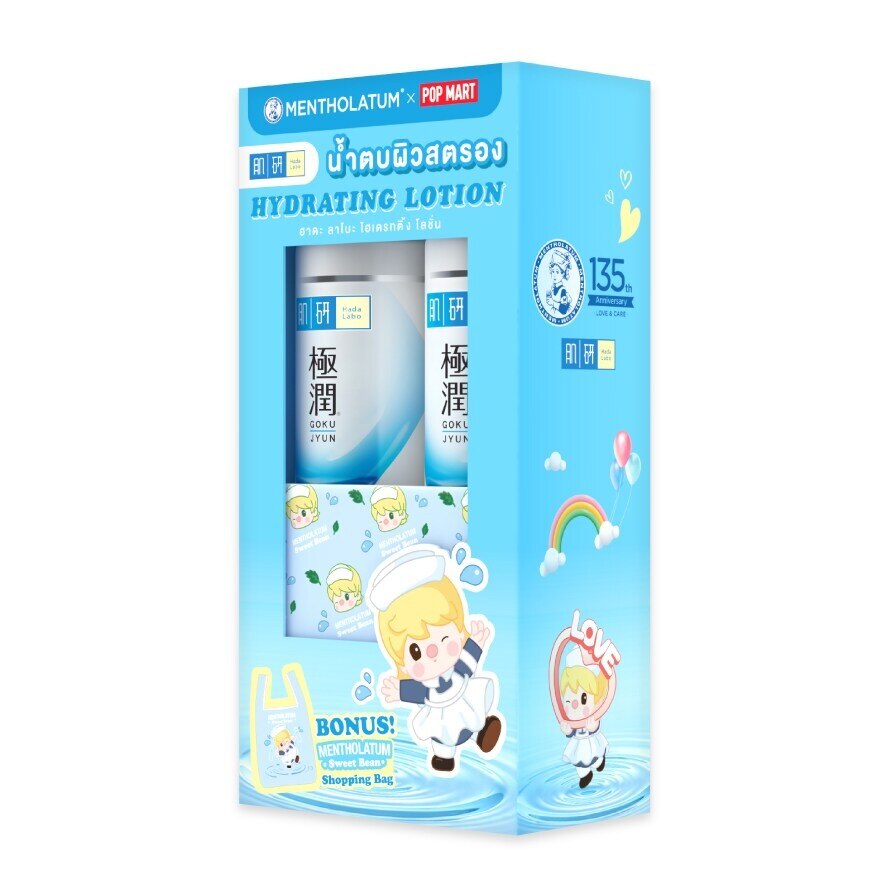 Hada Labo Hydrating Lotion 170 Ml. 2'S Gift Set+Sweet Bean Shopping Bag 1'S