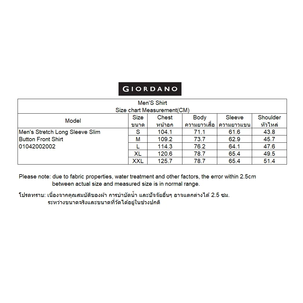 GIORDANO White Men's Stretch Long Sleeve Slim Button Front Shirt