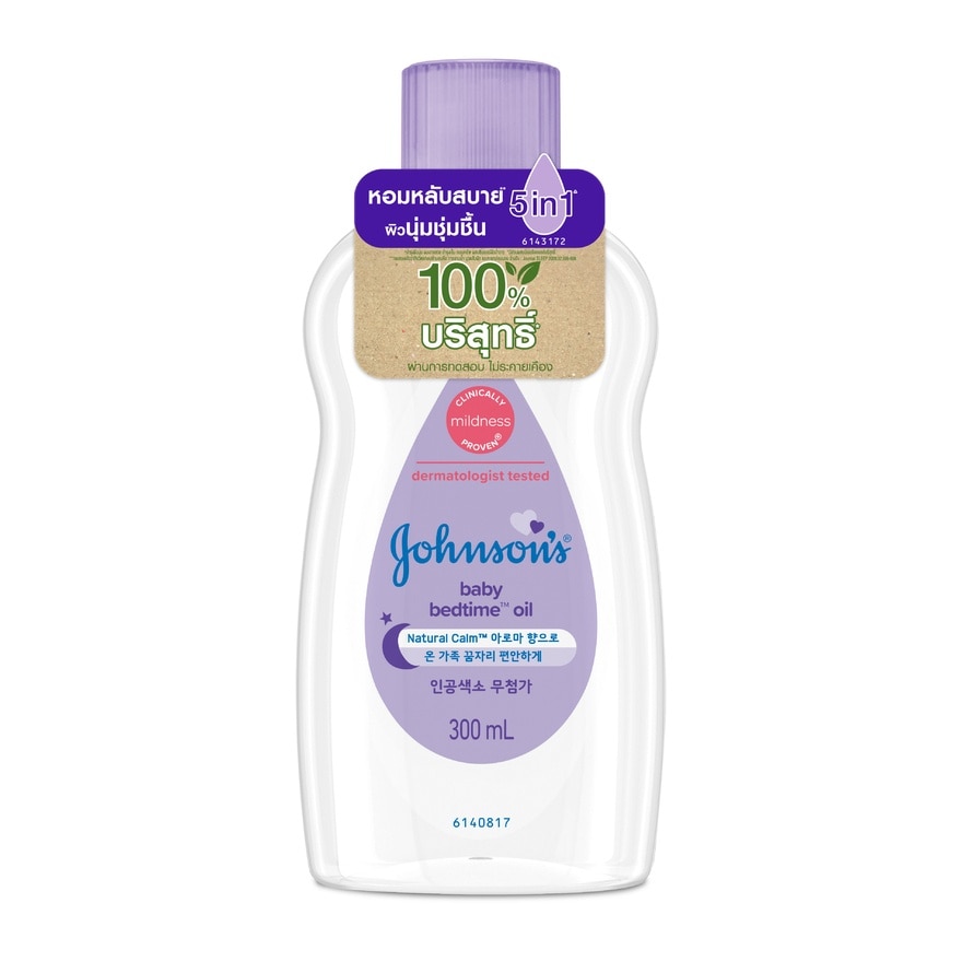 Johnson's Baby Oil Bedtime 300 Ml.