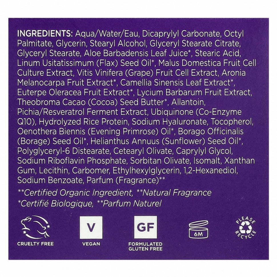 Andalou Naturals, Ночной восстанавливающий крем, Ресвератрол Q10, против старения, 50 мл