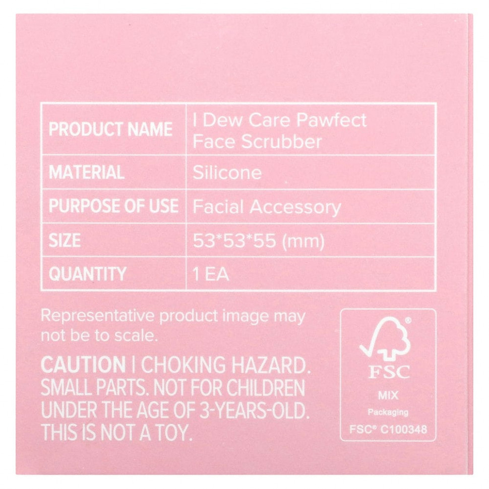 I Dew Care, Pawfect Face Scrubber, щетка для очищения лица, 1 щетка