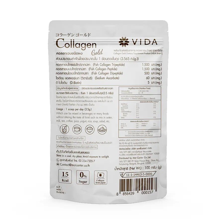 Vida Collagen Gold 100.000 mg. 100g