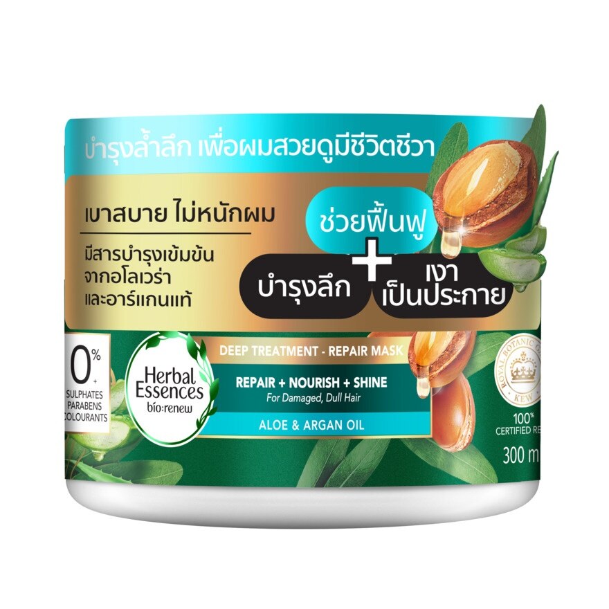 Herbal Essences Treatment Aloe  Argan Oli Repair Mask 300 Ml.