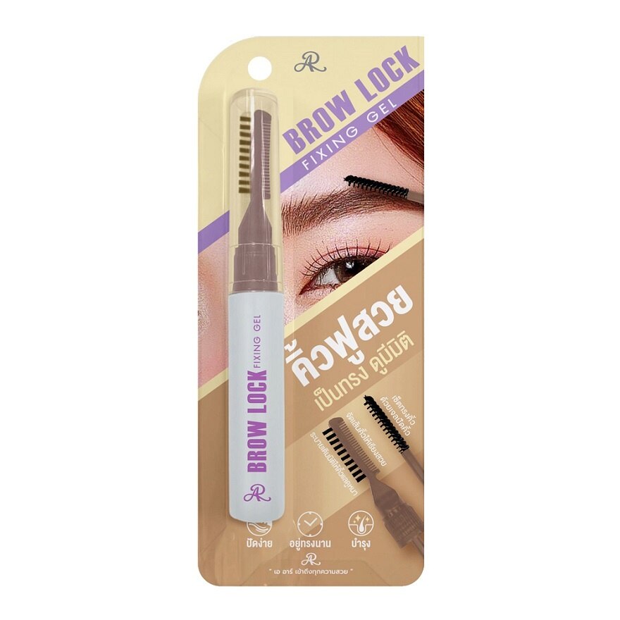 AR Brow Lock Fixing Gel 8g. - Brown Lock
