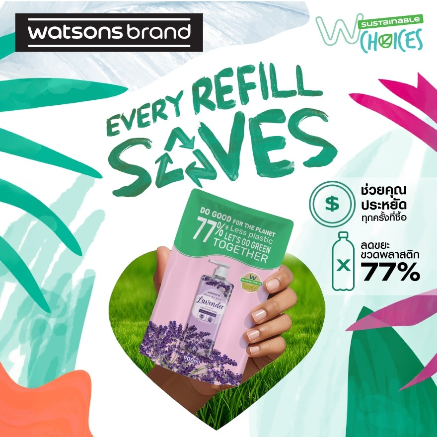 Watsons Love My Skin Lavender Scented Cream Body Wash 900ml (Refill)