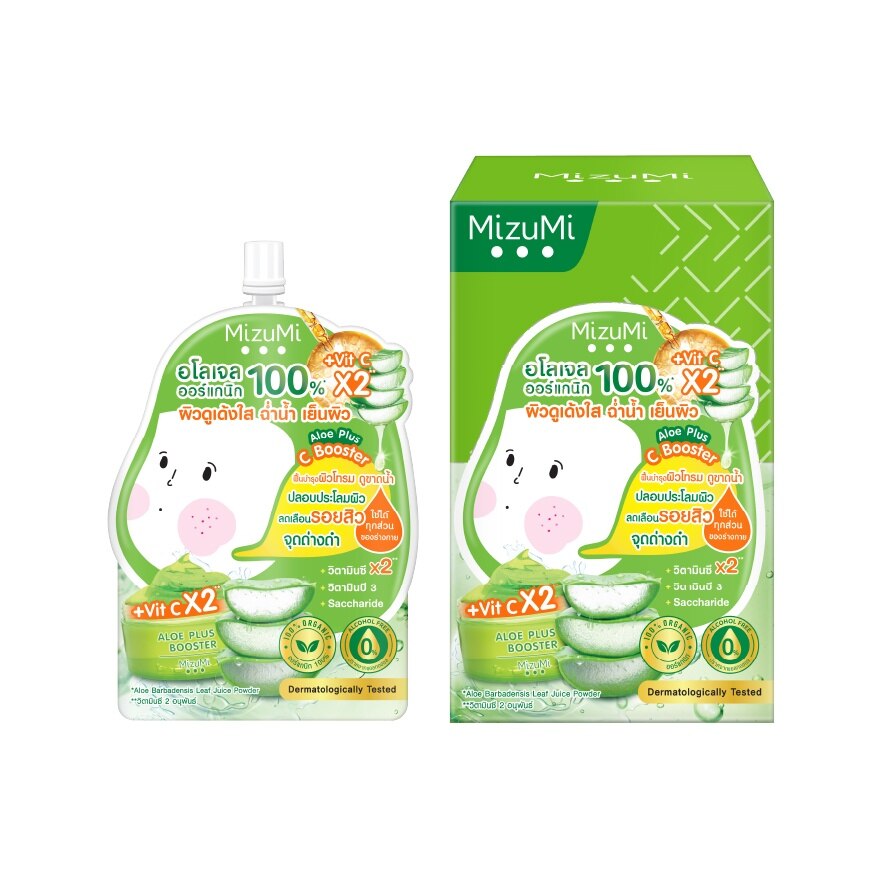MizuMi Aloe plus C Booster 50 g.