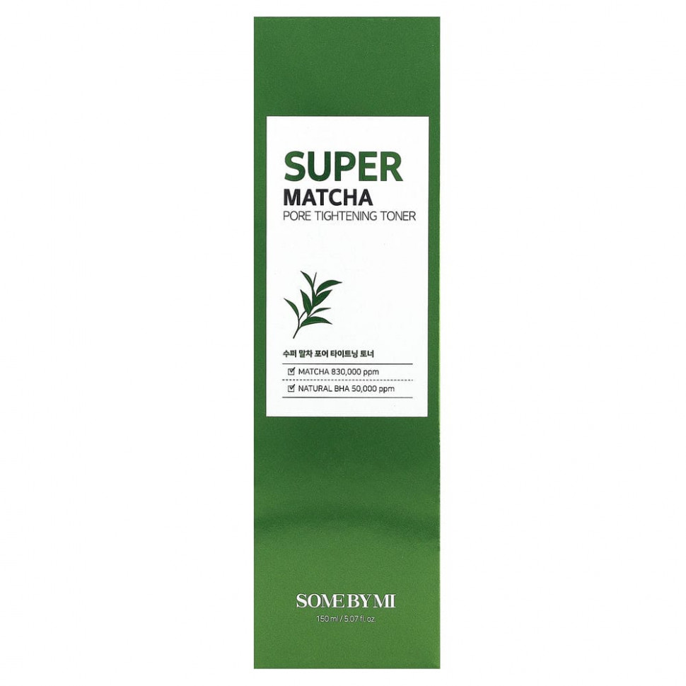 Some By Mi, Super Matcha, тоник для сужения пор с матча, 150 мл (5,07 жидк. унции)