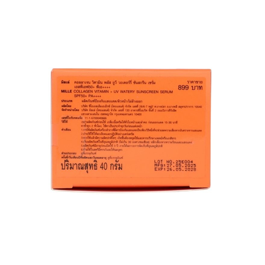 Mille Collagen Vitamin Plus UV Watery Sunscreen SPF50 PA+++ 40g.