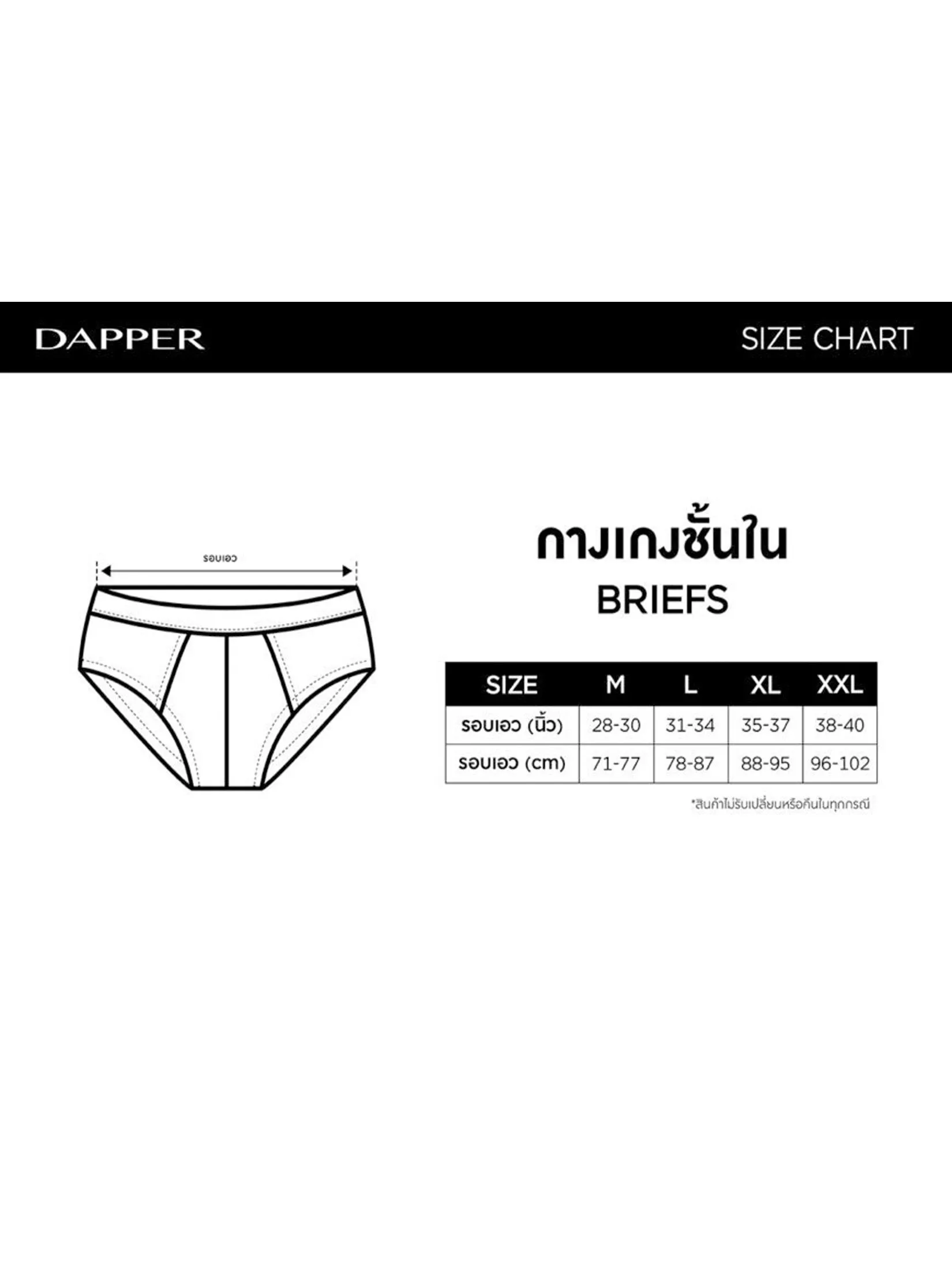 DAPPER DAPPER Iconic Pima Cotton Briefs Black (Pack 2 Pcs.)