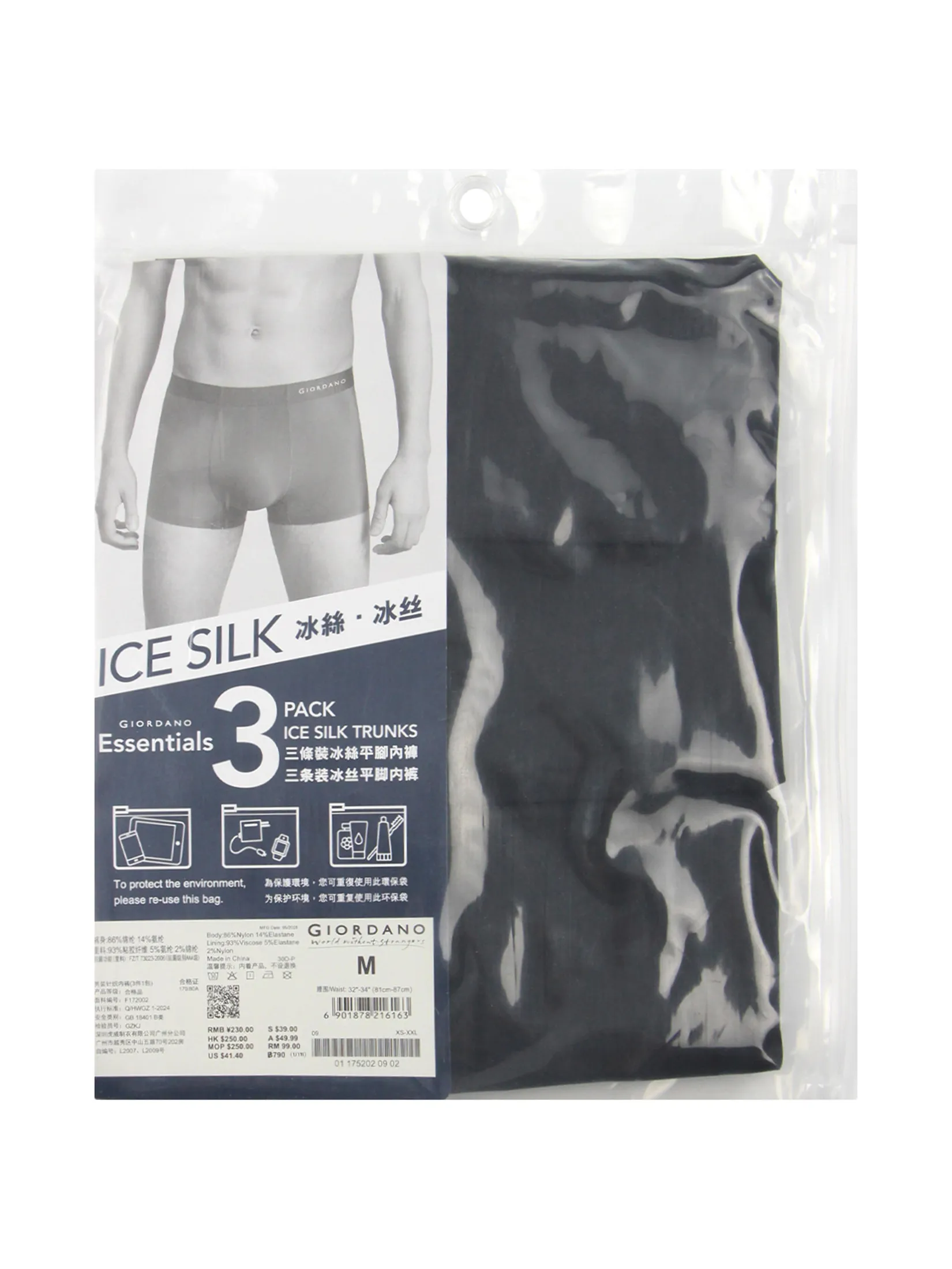 GIORDANO Men s Ice Silk Cool Trunks (3 pieces/pack) Black