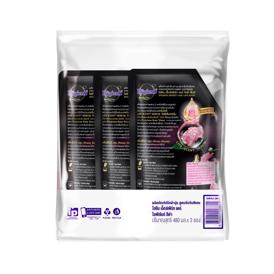 Hygiene Concentrate Fabric Softener ExpertCare LifeScent Peony Bloom Refill480Ml(2+1)