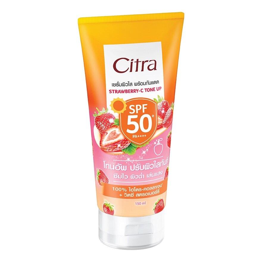 Citra Sun Serum Strawberry-C Tone Up SPF50+ PA++++ 150 Ml.
