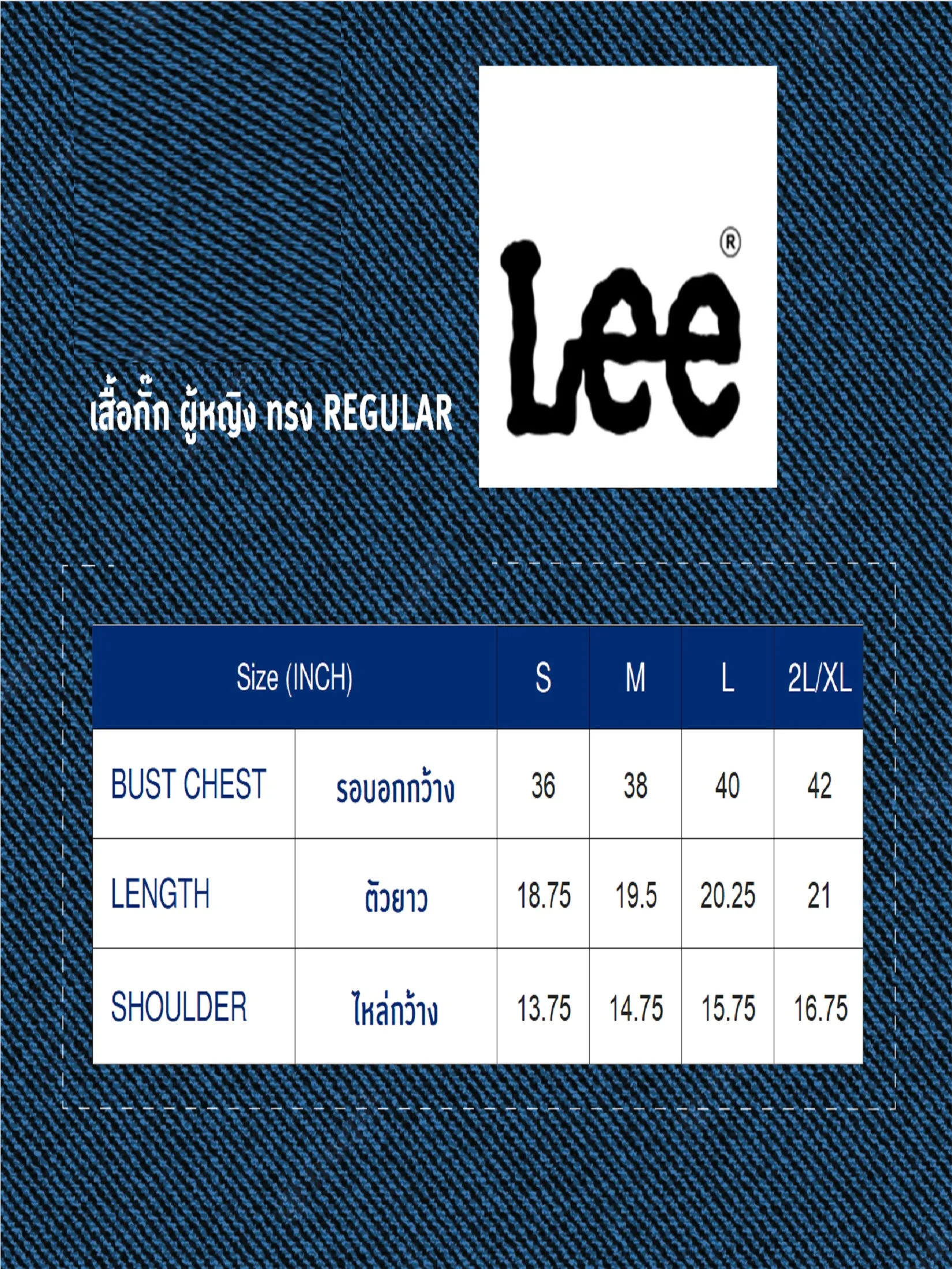 LEE Women s Vest Lee Smiley Collection Regular Fit Mid Indigo