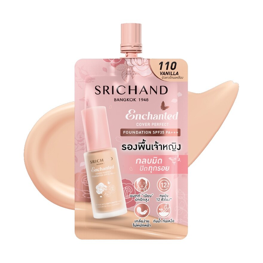 Srichand Enchanted Cover Foundation7g110 - 110 Vanilla