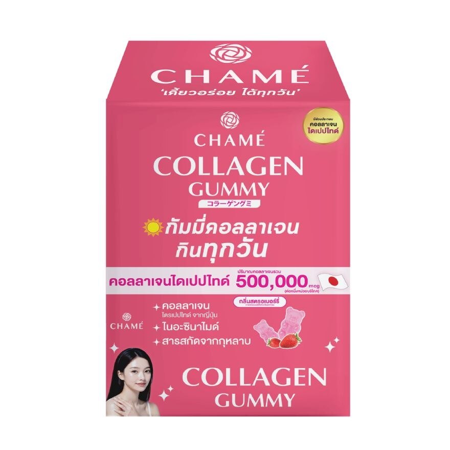 Chame Collagen Gummy 6 Sachets/Box Strawberry Flavor