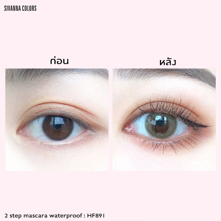 Sivanna Two Step Mascara 9g. Black