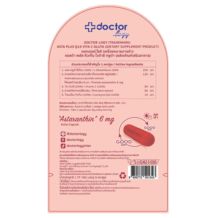 Doctorlogy Asta Plus Q10 Vita C Gluta  3 Capsule
