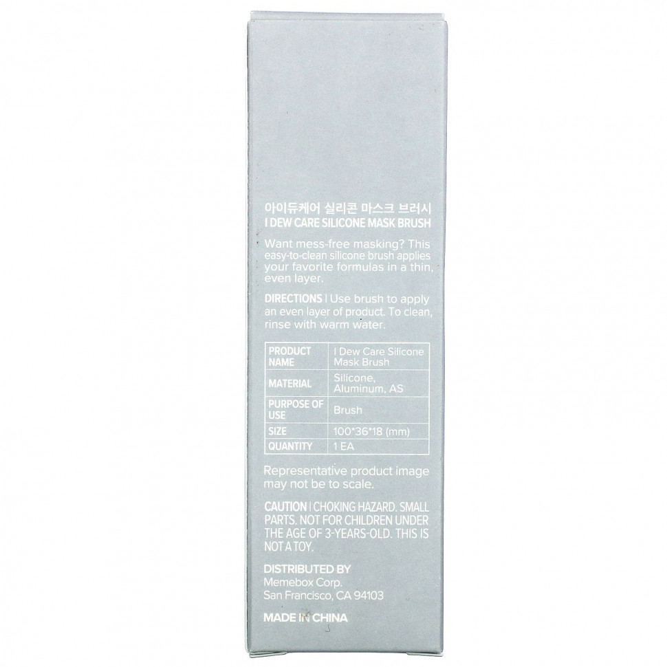 I Dew Care, силиконовая кисть для нанесения масок, 1 шт.