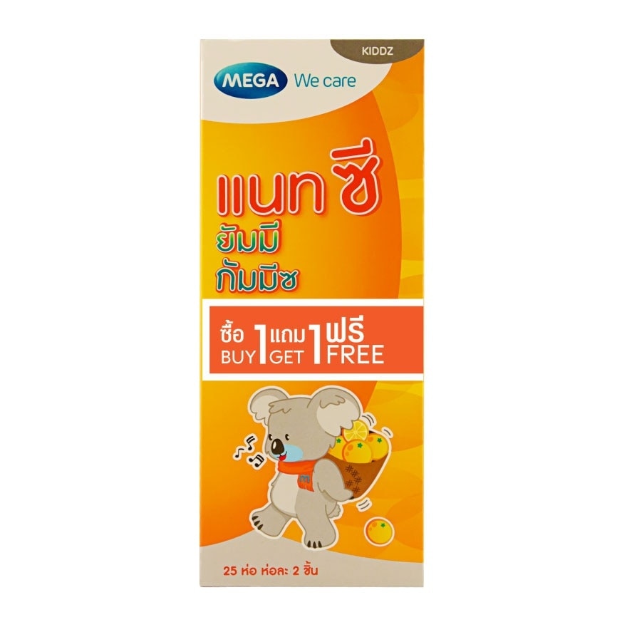 Mega Nat C Yummy Gummyz Set (1+1)