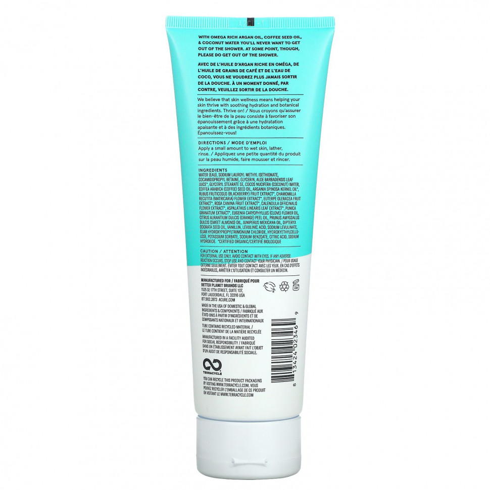 Acure, Кондиционер для душа, с кокосом и кофе, 236 мл (8 жидк. Унций)