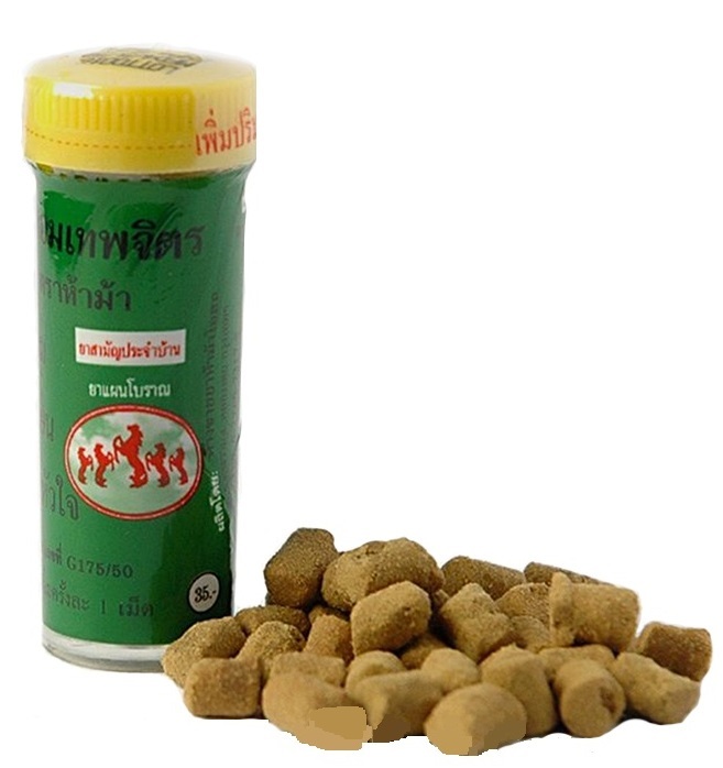 Тонизирующие шарики - пастилки Я хом трахама