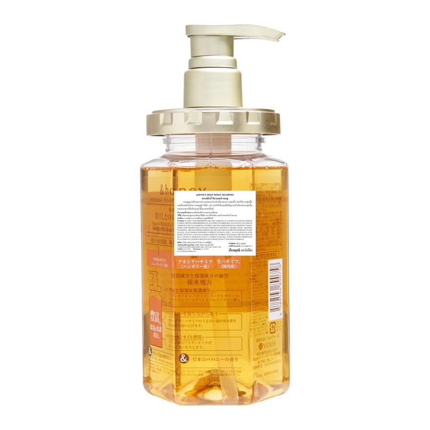 Honey Shampoo Deep Moist 440 Ml.