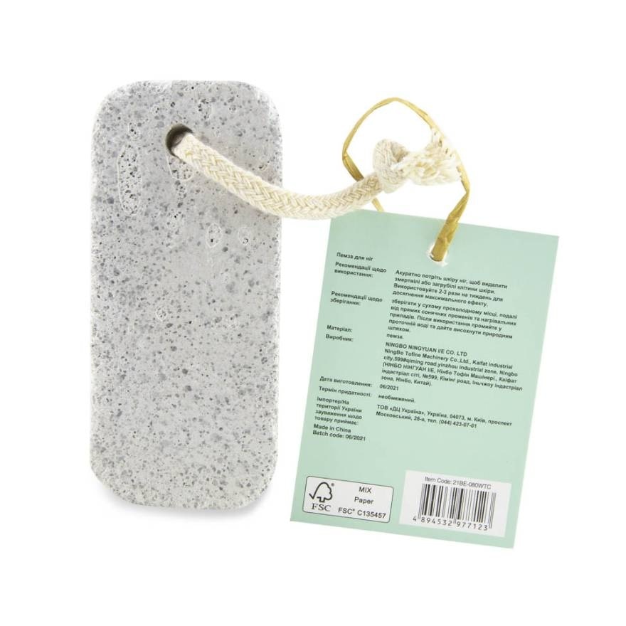 Watsons Pumice Stone