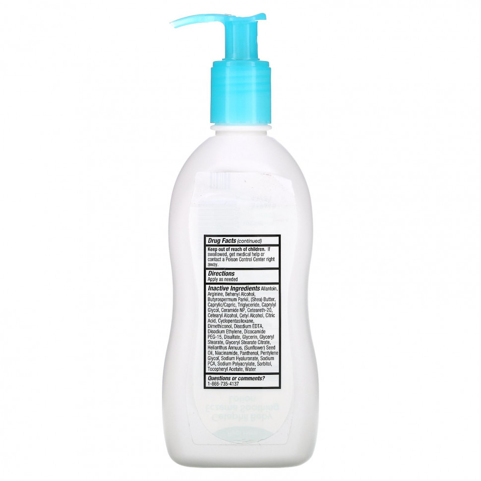 Cetaphil, Baby, Успокаивающий лосьон от экземы, 10 жидких унций (296 мл)