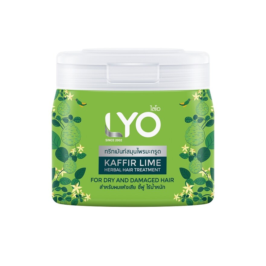 Lyo Treatment Kaffir Lime Herbal Hair 200 Ml. สมุนไพรมะกรูด ฟื้นฟูผมแห้งเสีย ชี้ฟู