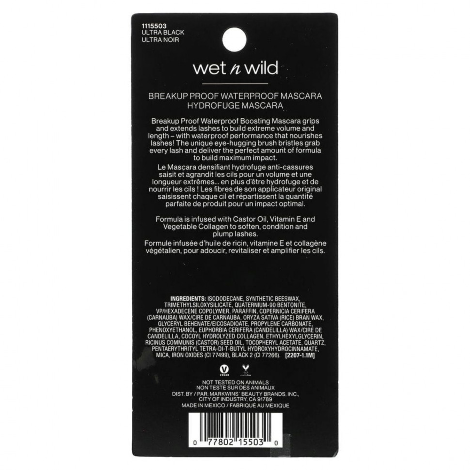 wet n wild, Тушь для ресниц, водостойкая, черная, 8 мл (0,27 жидк. Унции)