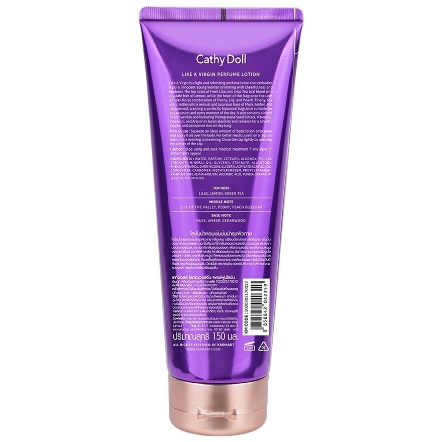 Cathy Doll Like A Virgin Perfume Lotion 150 Ml. โลชั่นน้ำหอม บำรุงผิวกาย