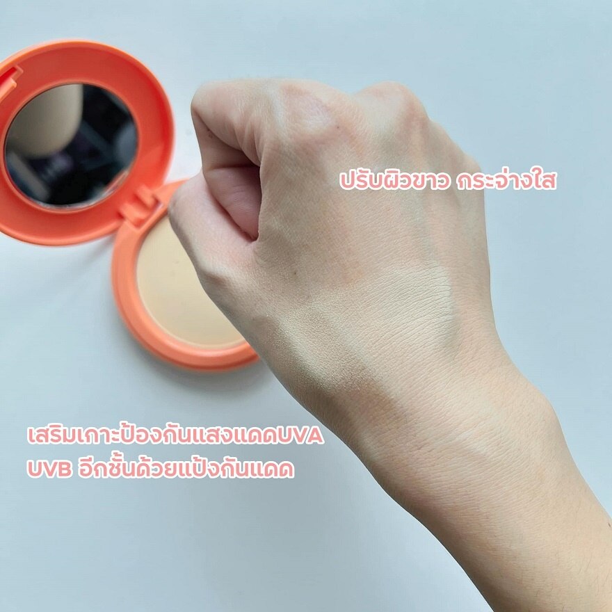 AR UV Shield Cover Matte Powder SPF35 PA+++ 11.30g.